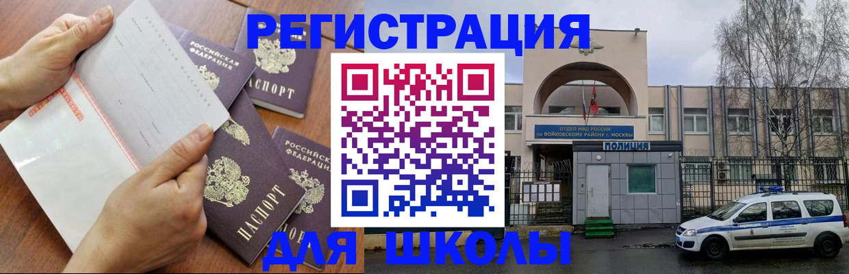 прописка в квартире в Кондопоге