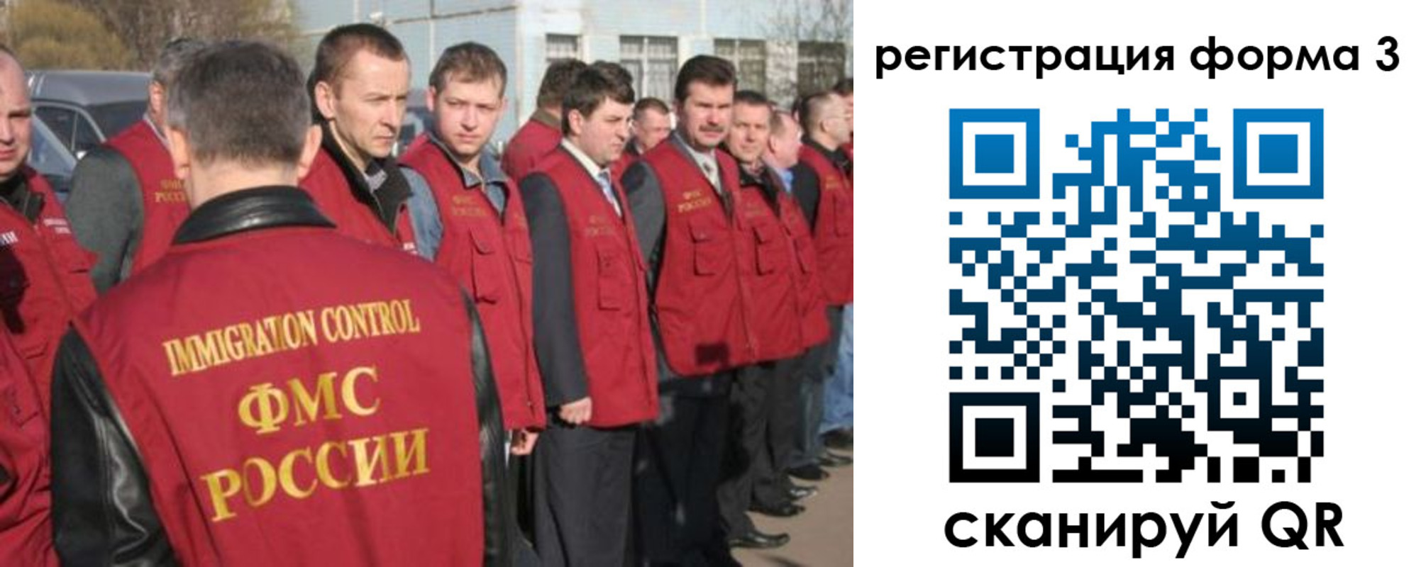 регистрация для школы в Кондопоге