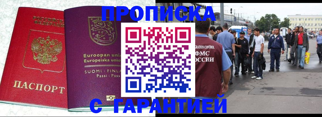 временная регистрация в Кондопоге