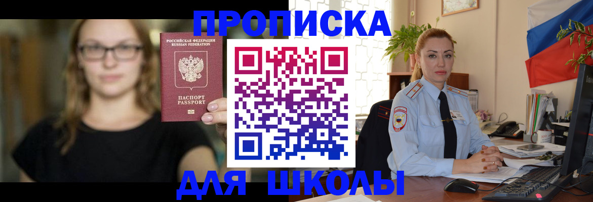 прописка поиск в Кондопоге