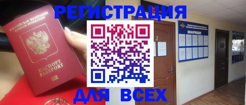 прописка гарантия в Кондопоге