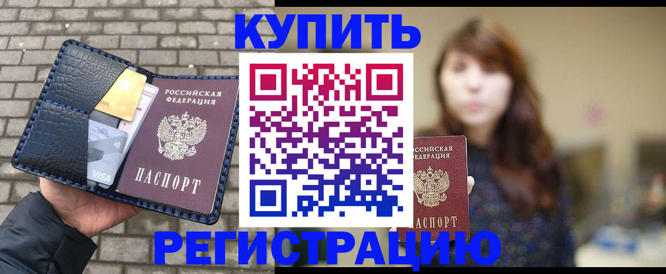 регистрация для дет. сада в Кондопоге