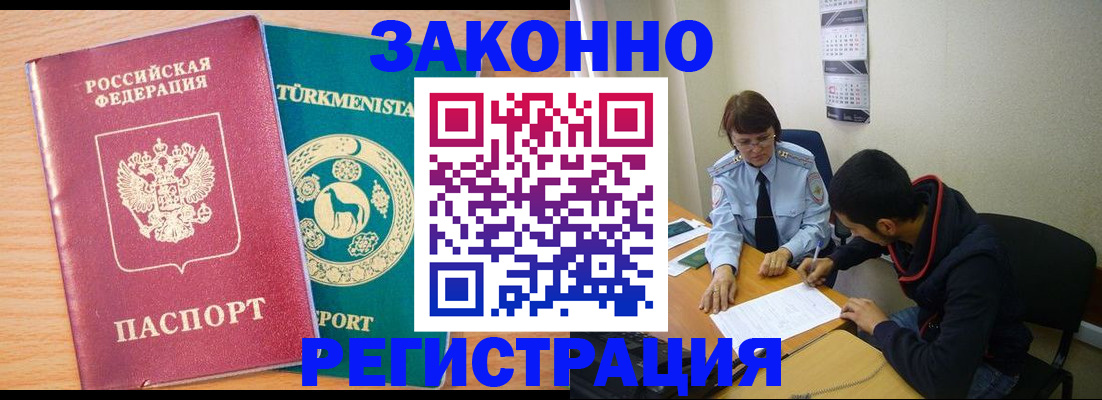 пропишу в квартире в Кондопоге